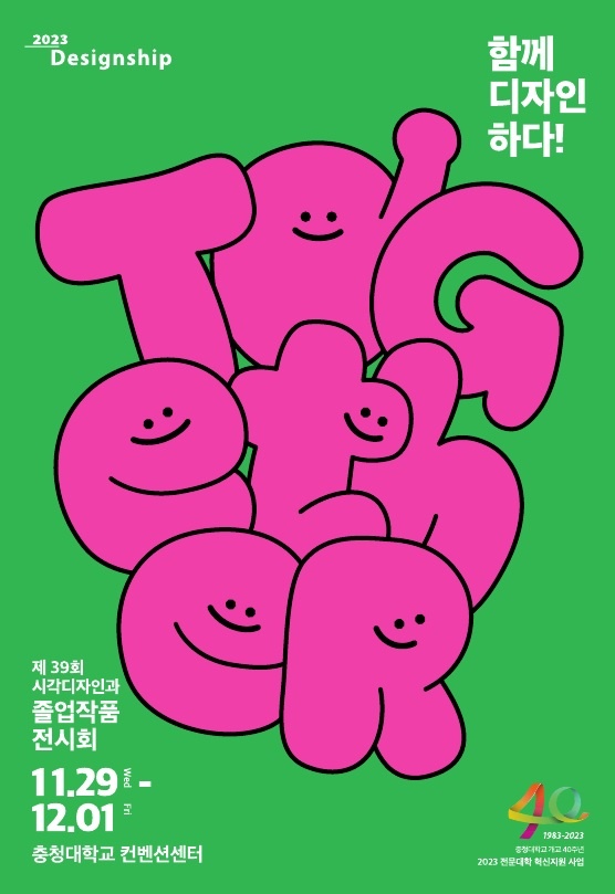 게시물의 1번째 이미지 - 하단 참조