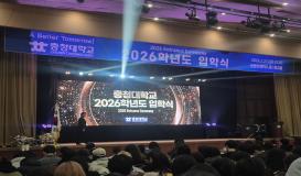 2026학년도 호텔조리파티쉐과 입학식