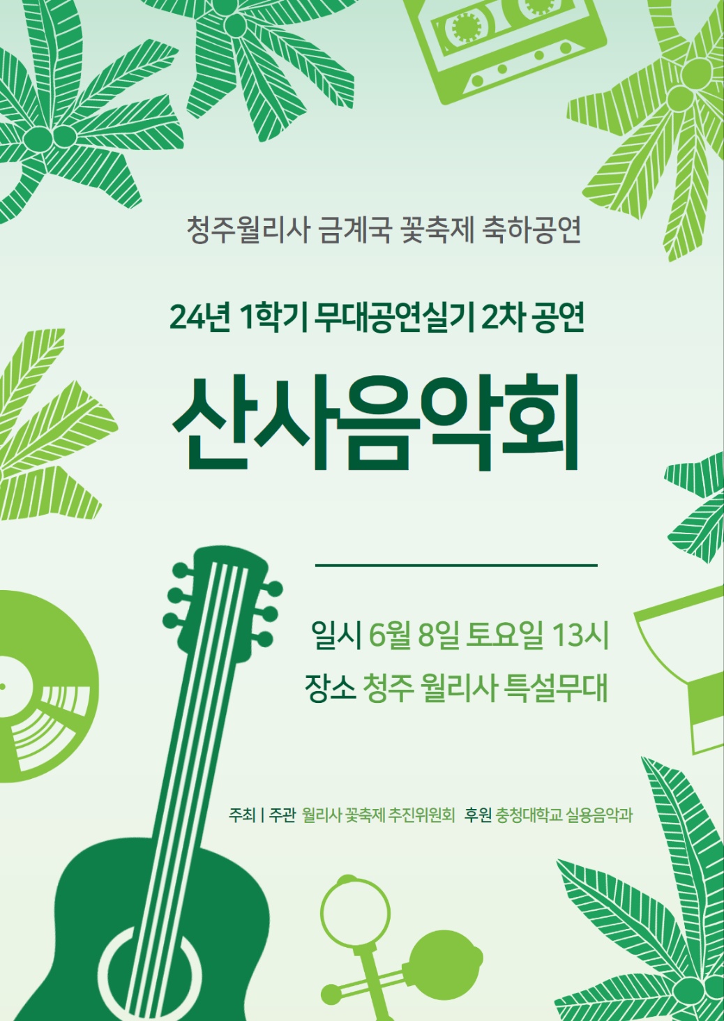 게시물의 1번째 이미지 - 하단 참조