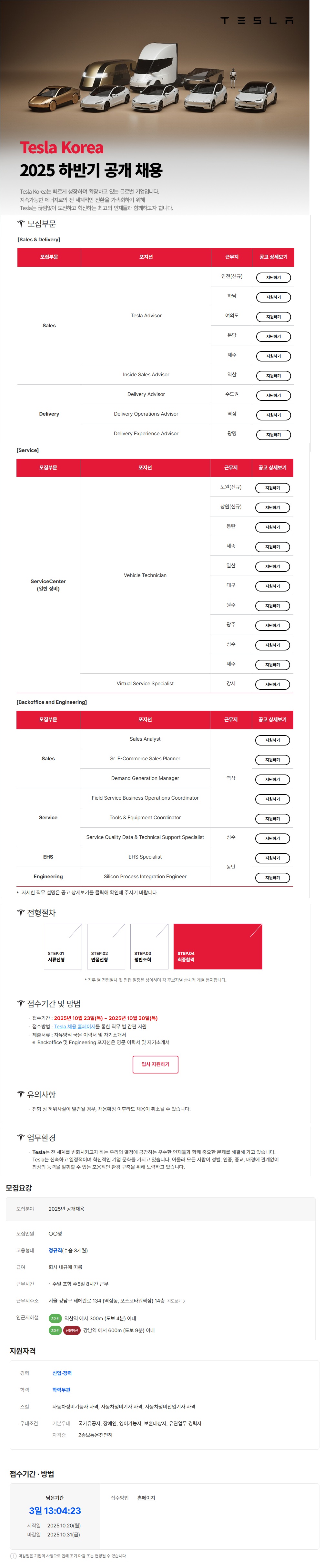 게시물의 1번째 이미지 - 하단 참조