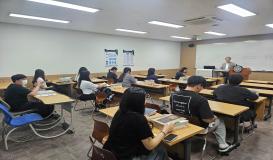 2025학년도 하계 현장실습 사전교육 실시