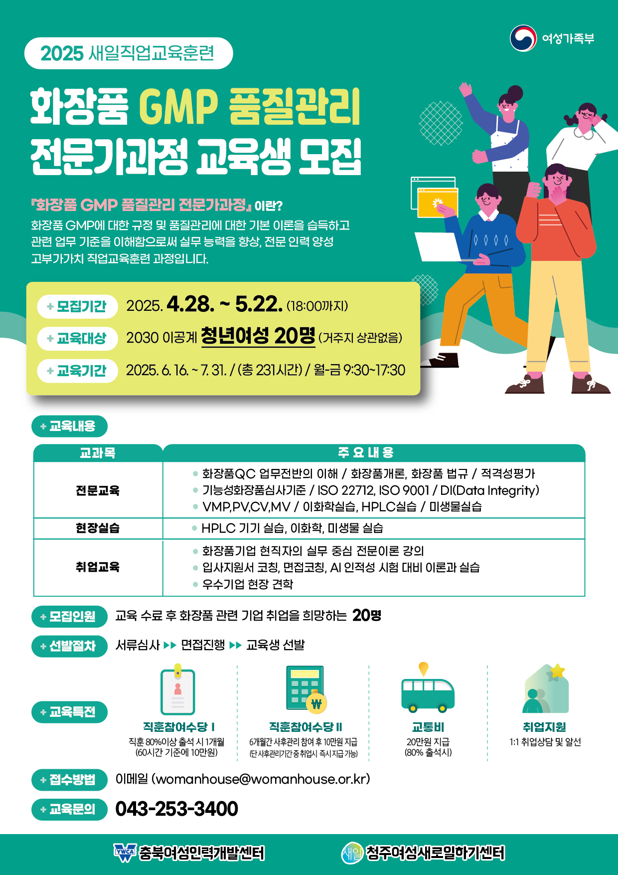 게시물의 3번째 이미지 - 하단 참조