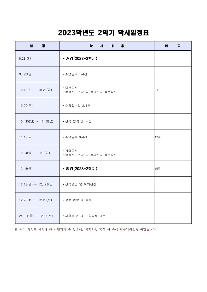 게시물의 2번째 이미지 - 하단 참조