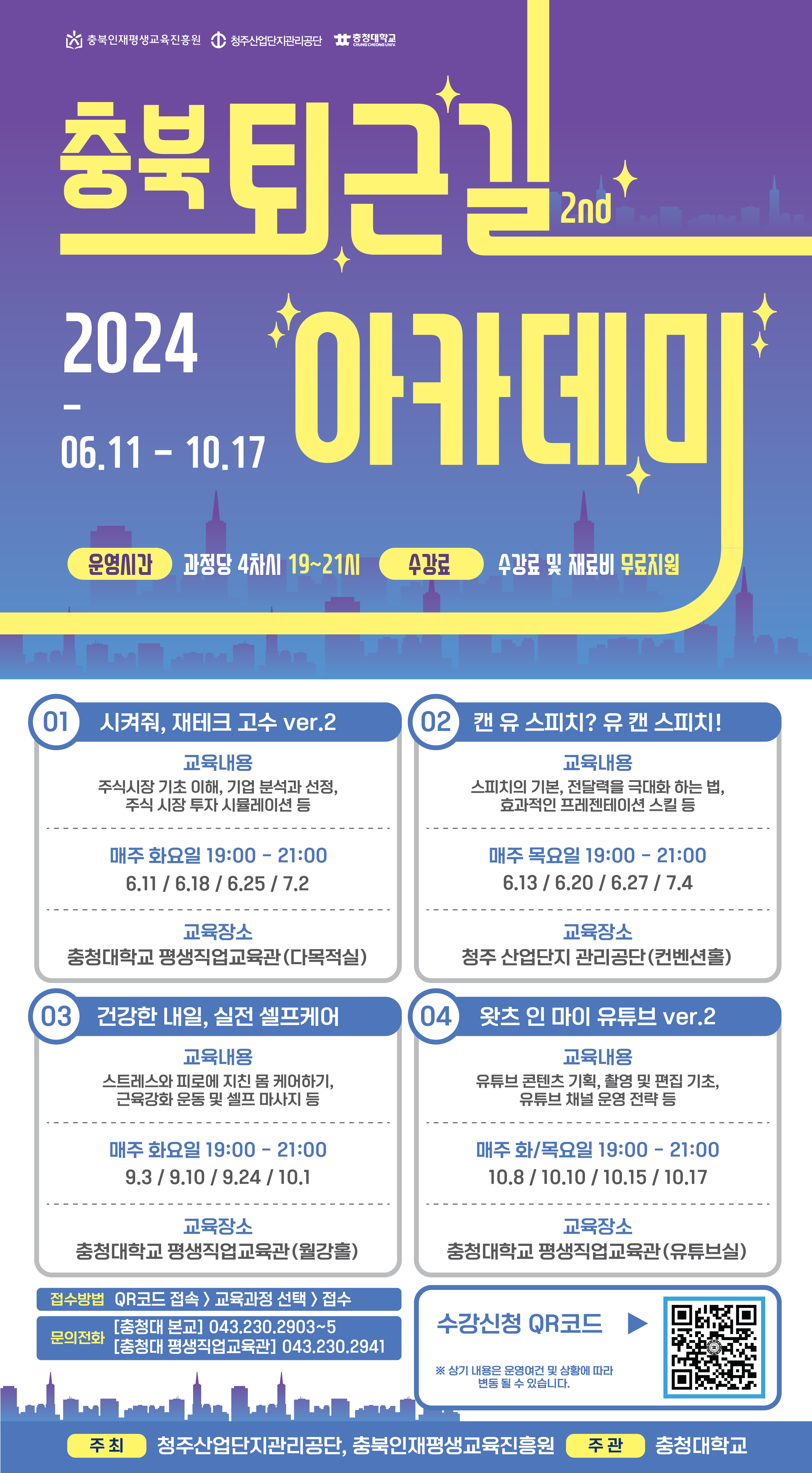 게시물의 1번째 이미지 - 하단 참조