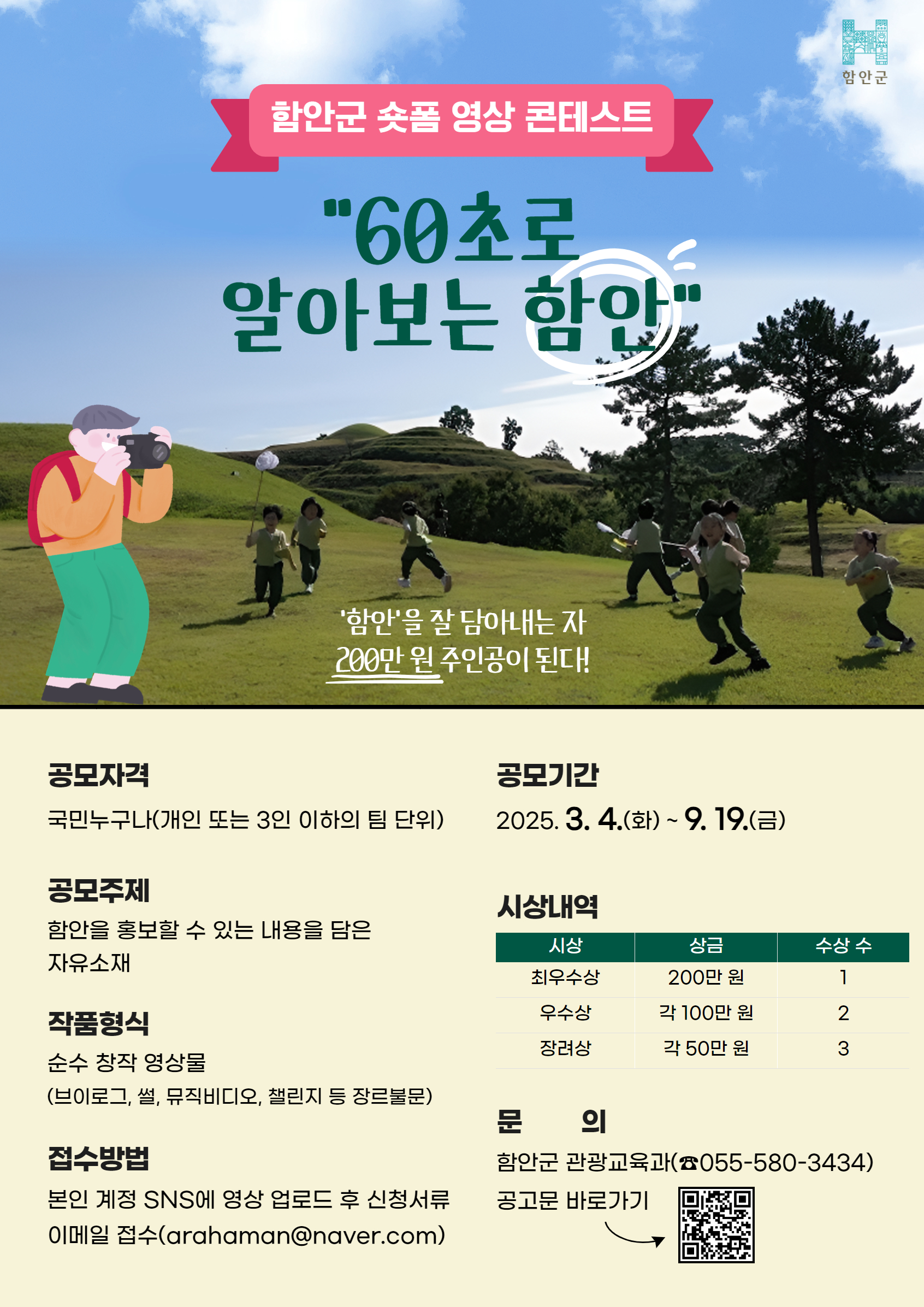 게시물의 2번째 이미지 - 하단 참조