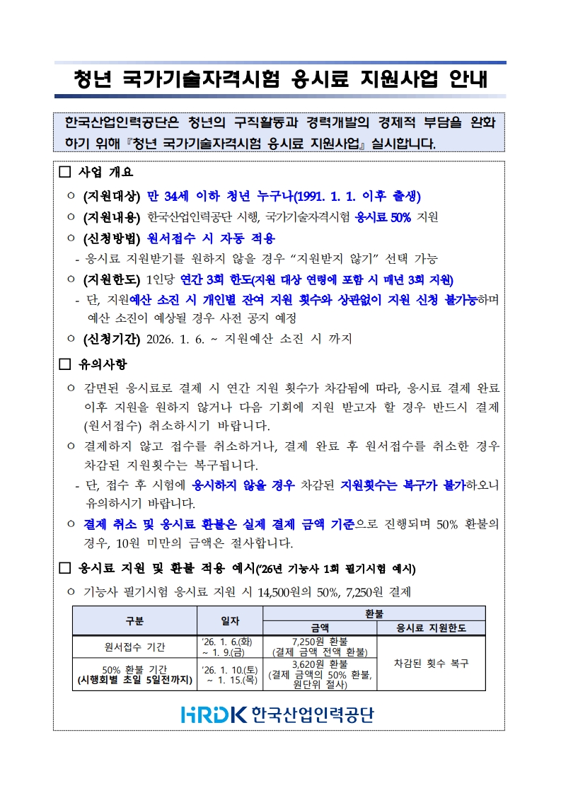 게시물의 1번째 이미지 - 하단 참조