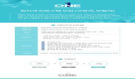 원치과 채용공고