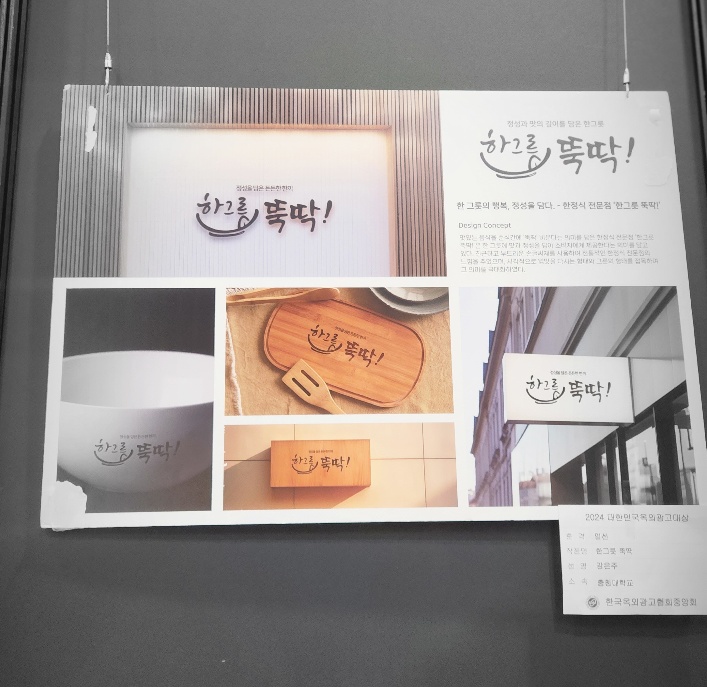 게시물의 2번째 이미지 - 하단 참조