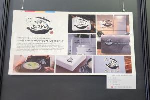 [20241128] 2024 대한민국옥외광고대상전