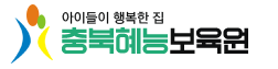 충북혜능보육원.PNG