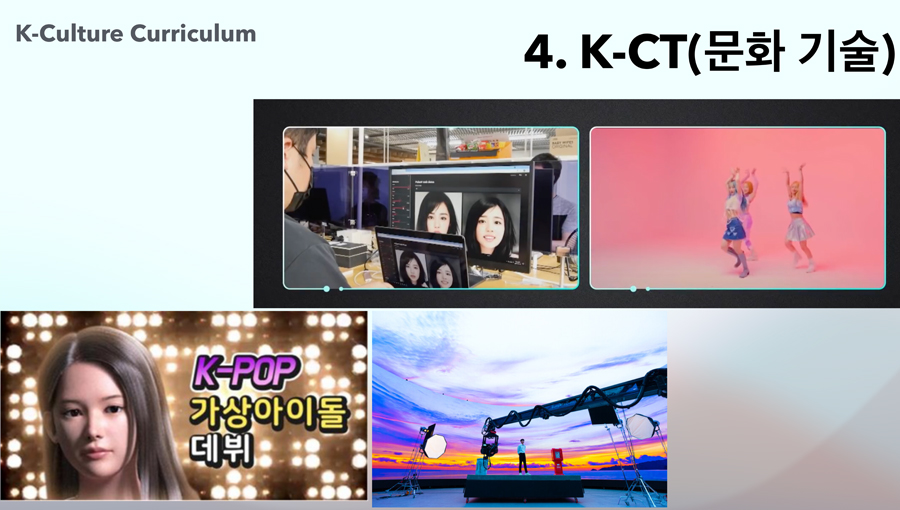 충청학원의 정신 3가지 - 성실, 협동, 창의