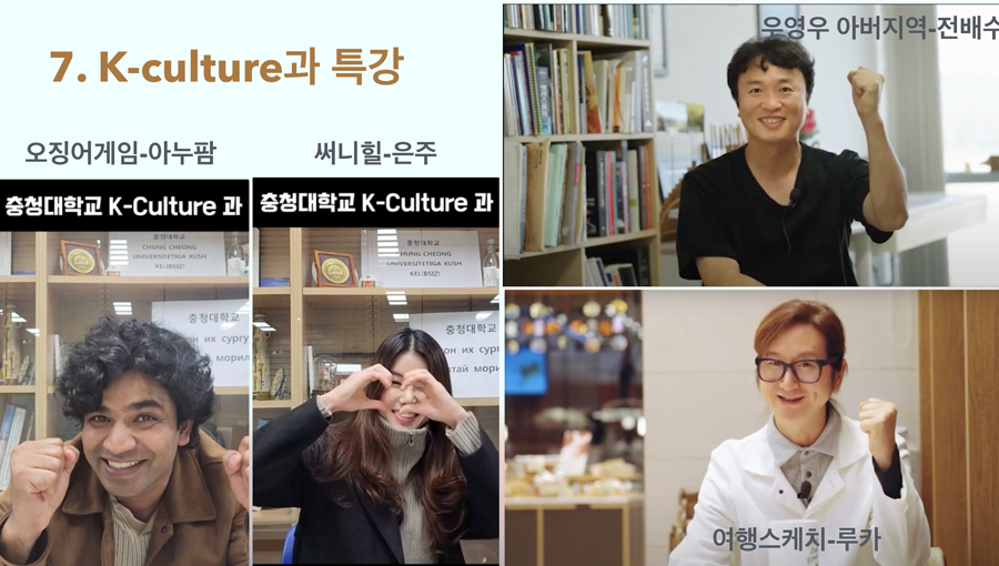 충청학원의 정신 3가지 - 성실, 협동, 창의