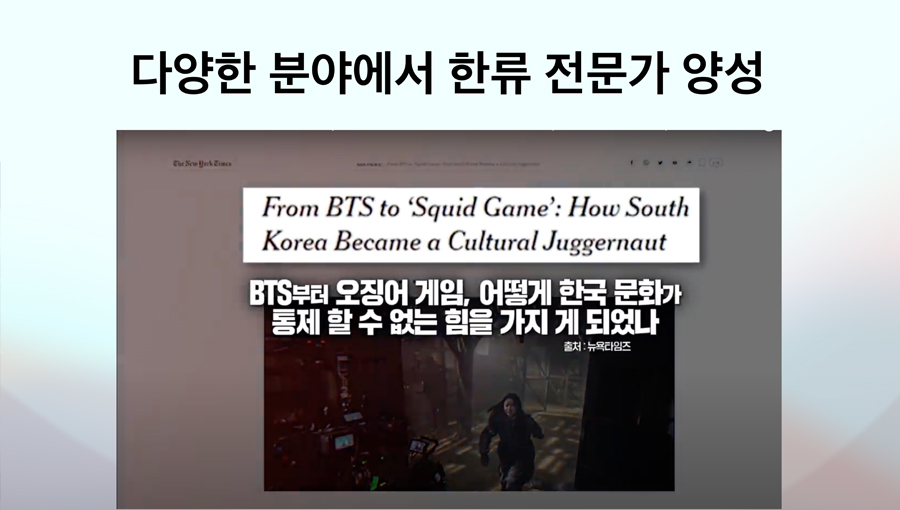 충청학원의 정신 3가지 - 성실, 협동, 창의