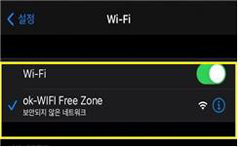 아이폰 설정에 대한 이미지