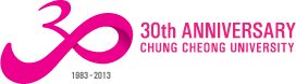 30주년기념 시그니처 국문 국문좌우조합형 - 30/1983~2013/충청대학교 개교 30주년/무한도전! 무한성장!