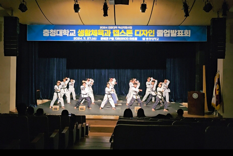 생활체육과 이미지2