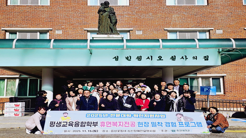 평생교육융합학부 이미지4